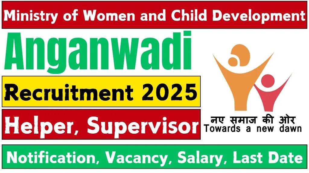 Anganwadi Supervisor Recruitment 2025