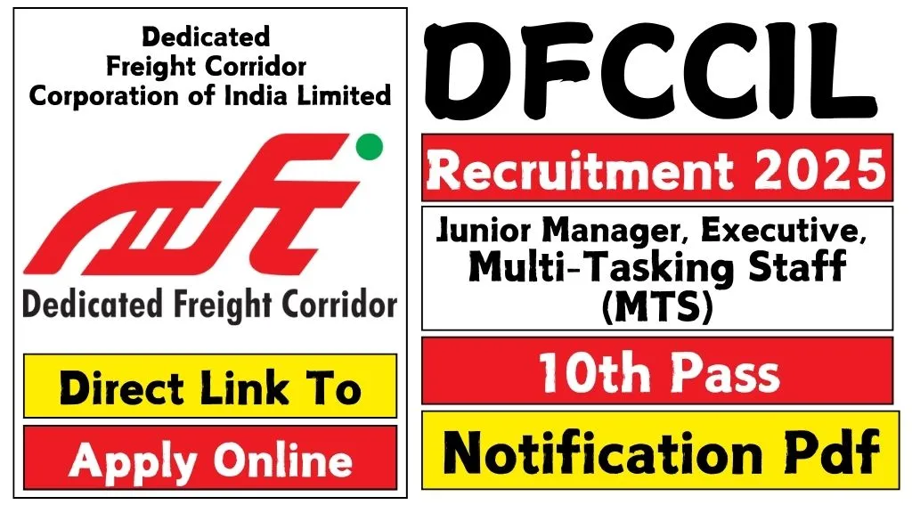 dfccil-recruitment-2025