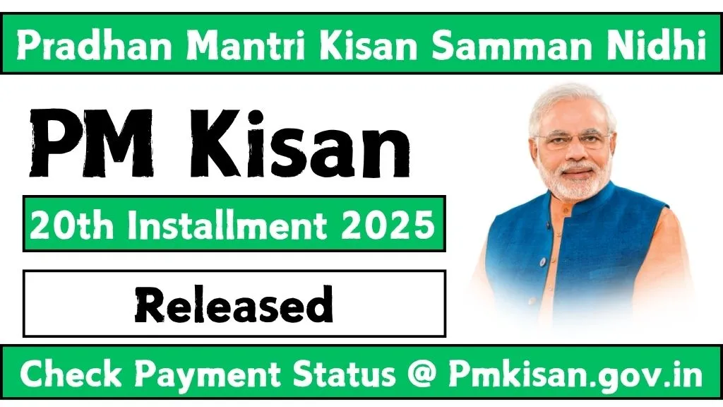 pm-kisan-20th-installment-date-2025